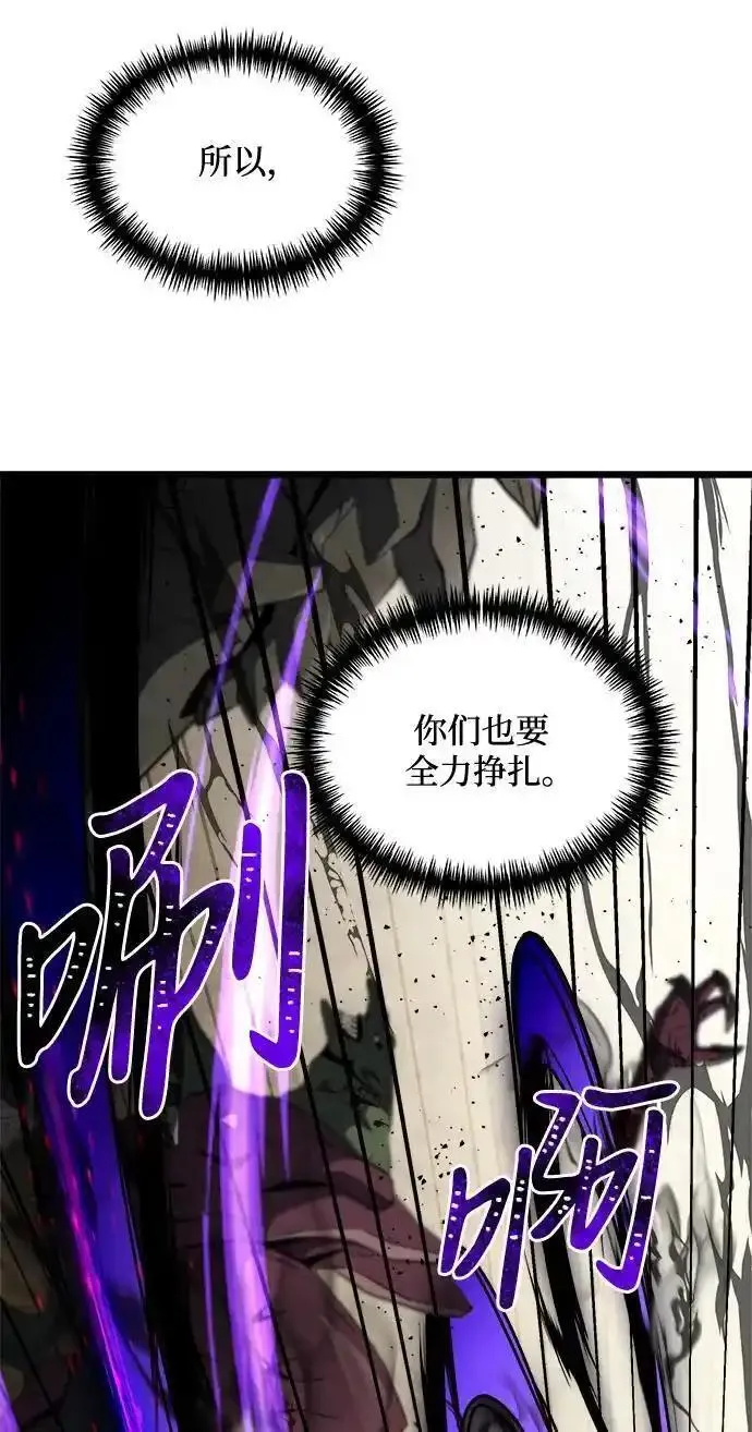 身患绝症的天才黑暗骑士漫画,第32话87图