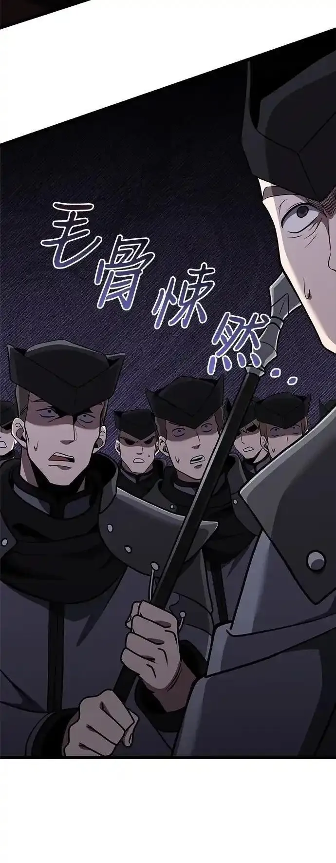 身患绝症的天才黑暗骑士41漫画,第33话27图