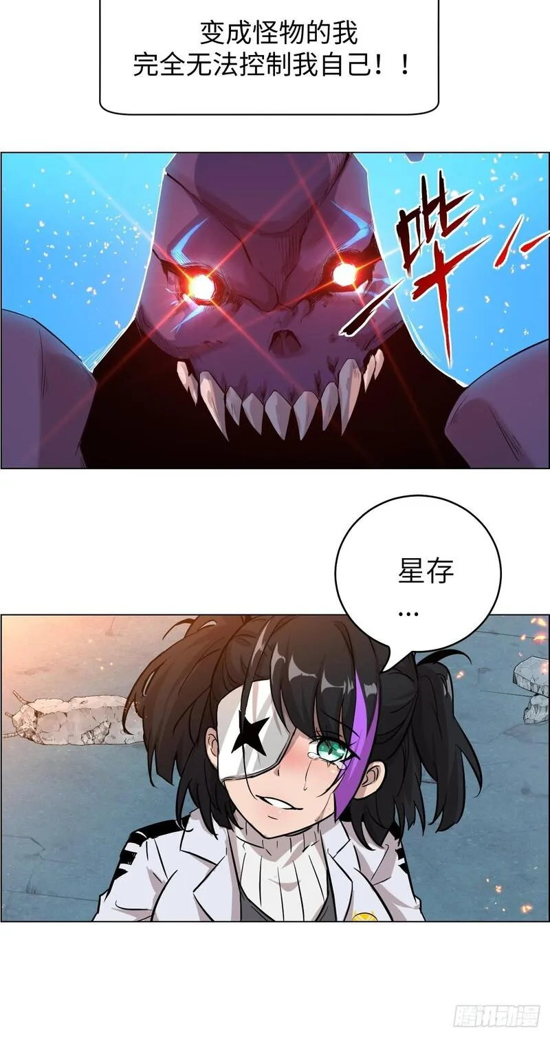 我的左手能异变漫画,001 怪物重生28图