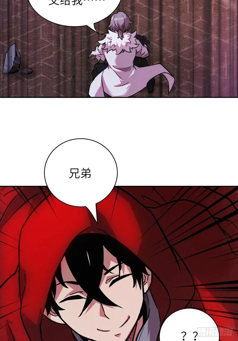 我的左手能异变漫画,003 领主之炎6图