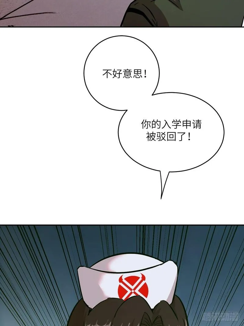 我的左手能异变漫画,006 最后试炼13图