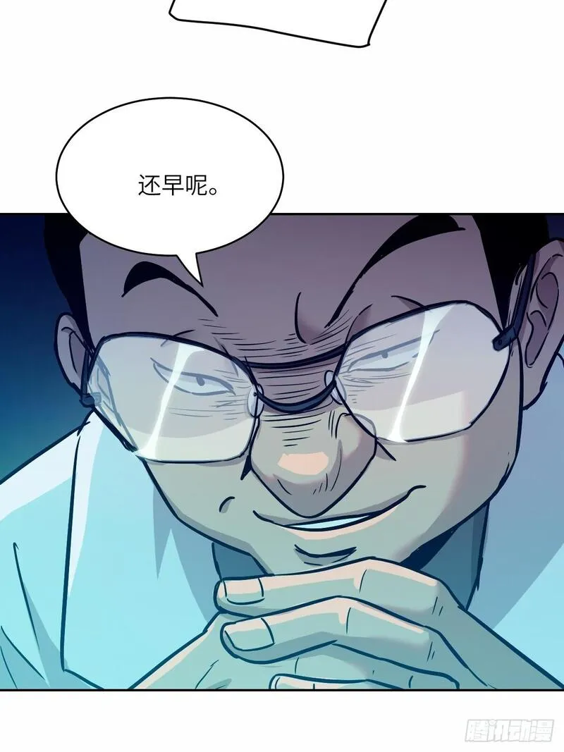 我的左手能异变漫画,008 走后门的家伙37图