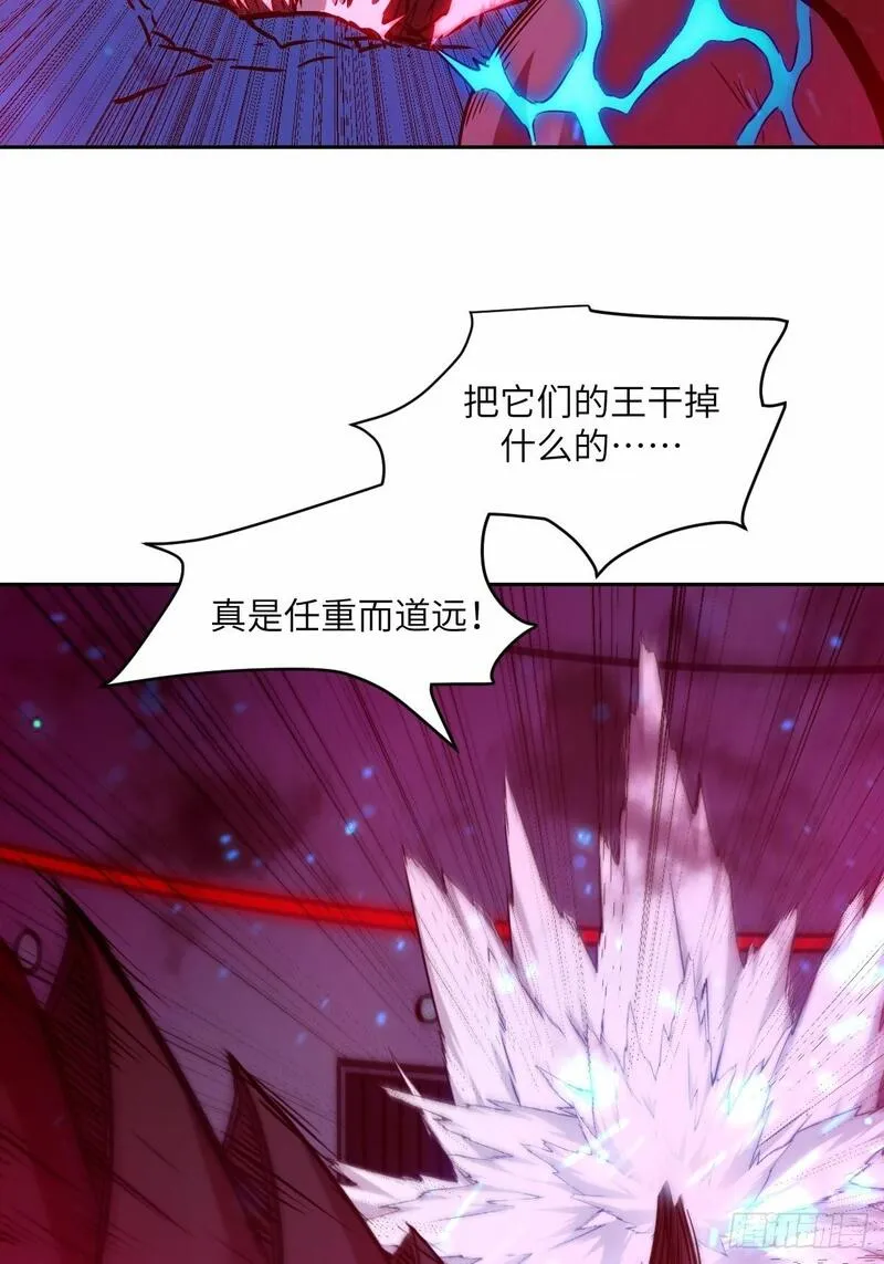 我的左手能异变漫画,012 地龙61图