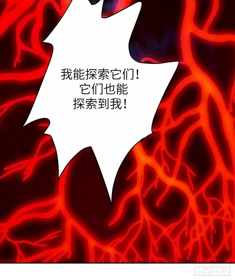 我的左手能异变漫画,012 地龙25图