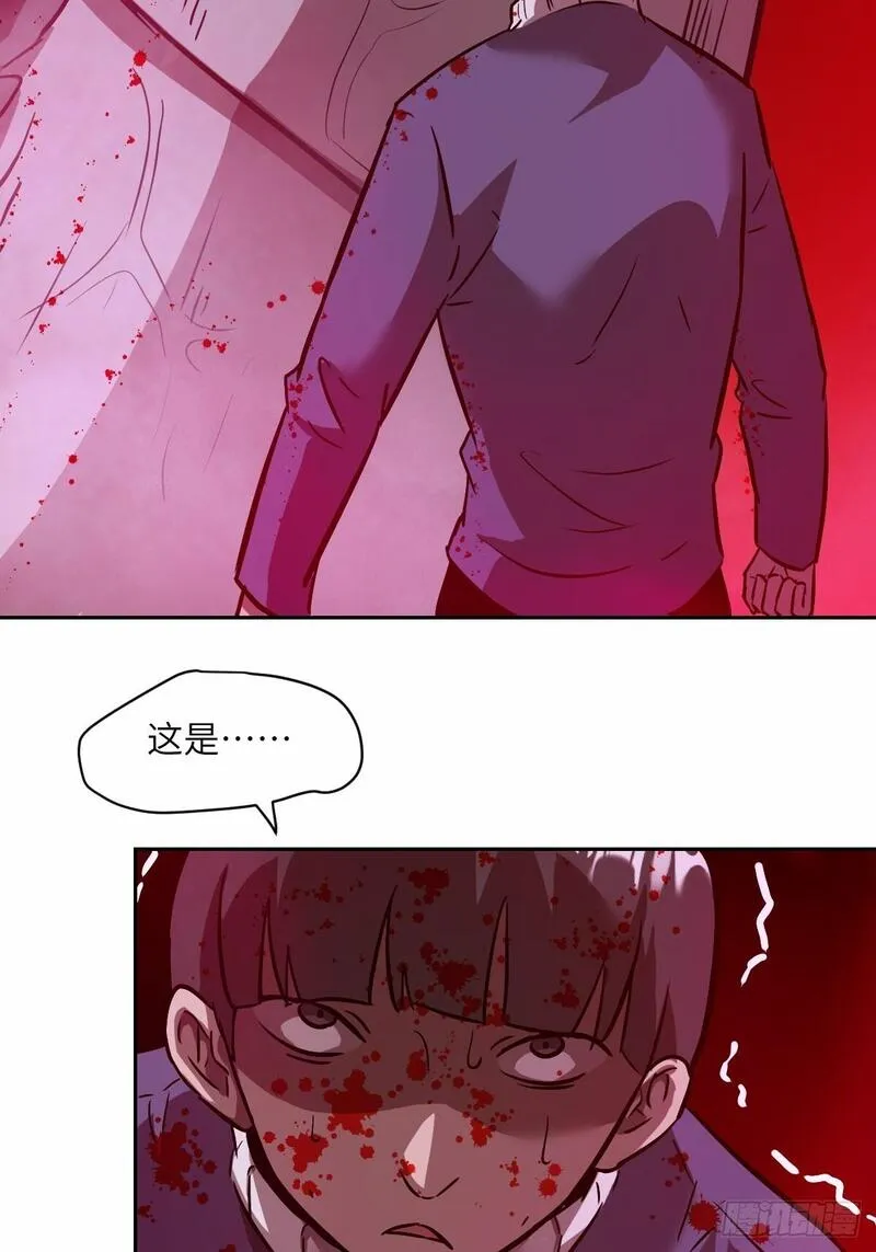 我的左手能异变漫画,012 地龙46图