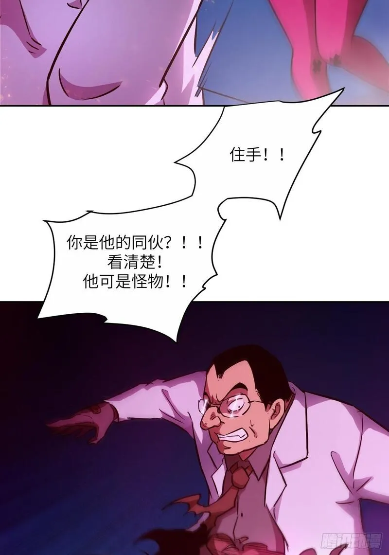 我的左手能异变漫画,015 老子是怪物！50图