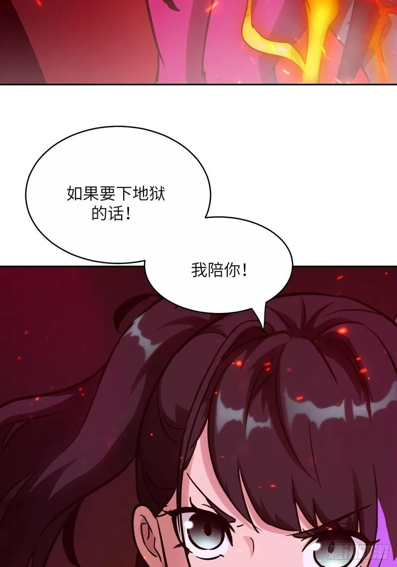 我的左手能异变漫画,015 老子是怪物！67图