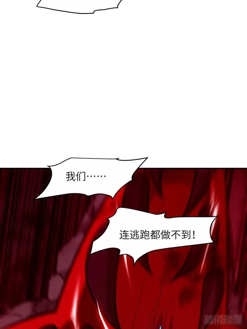 我的左手能异变漫画,016 救你就够了14图