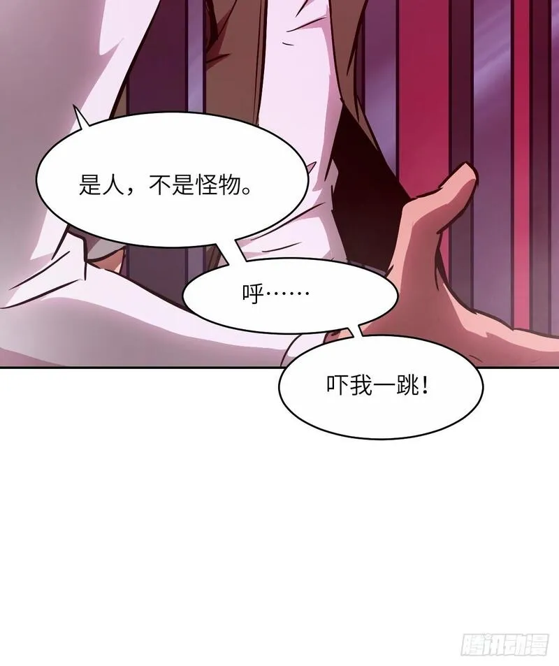 我的左手能异变漫画,016 救你就够了60图