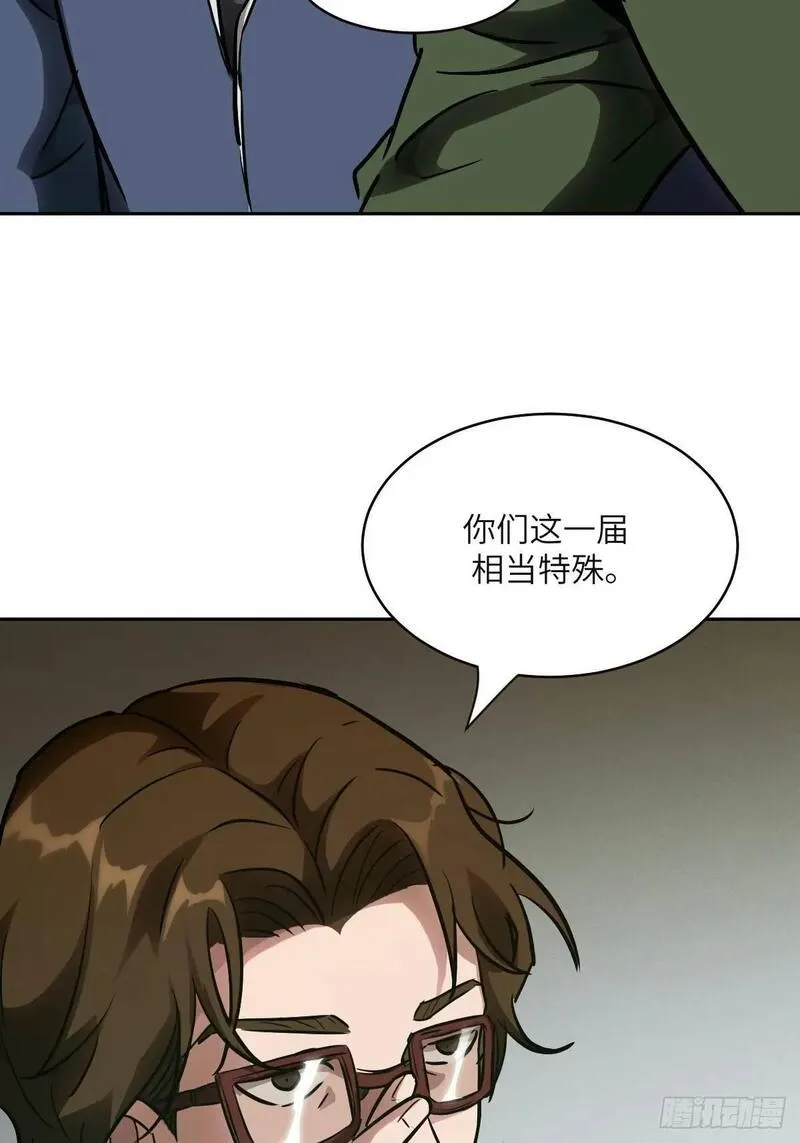 我的左手能异变漫画,018 无法撼动的1\\%10图