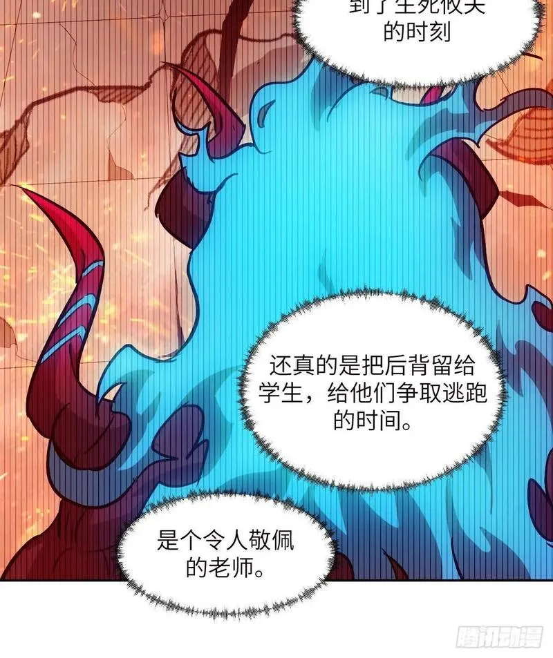 我的左手能异变漫画,018 无法撼动的1\\%54图