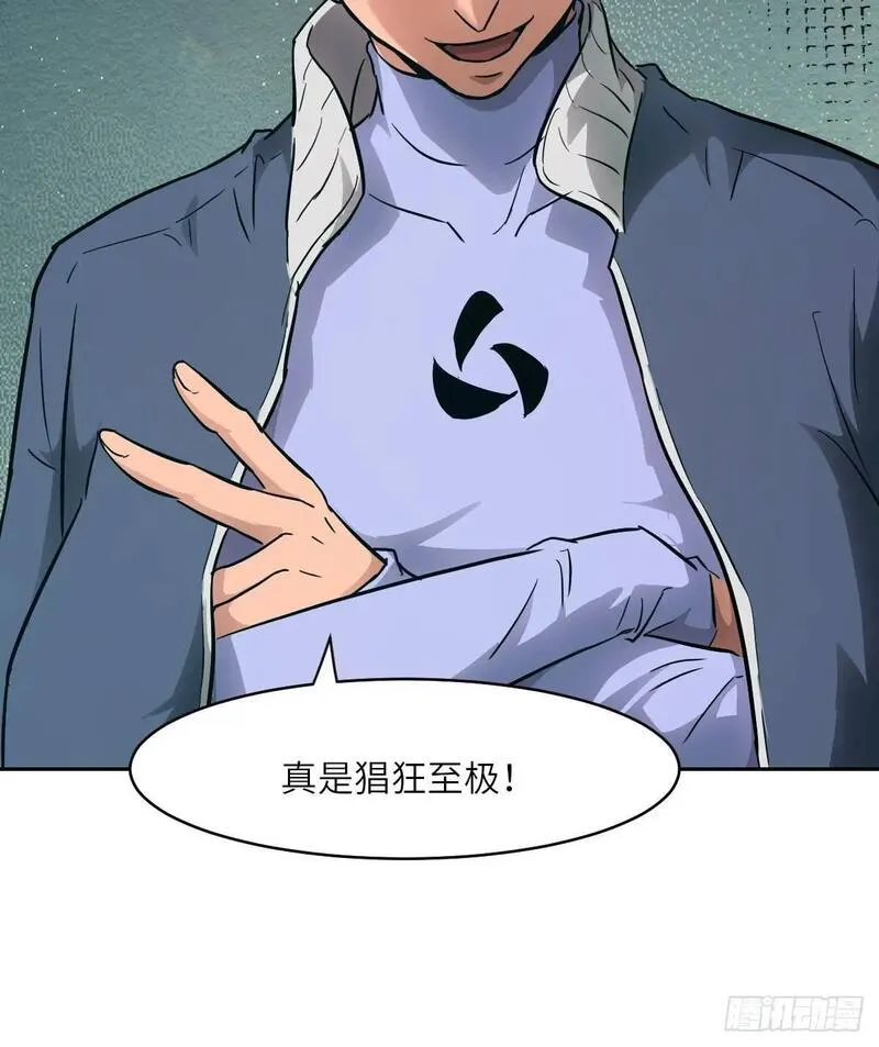 我的左手能异变漫画,018 无法撼动的1\\%72图