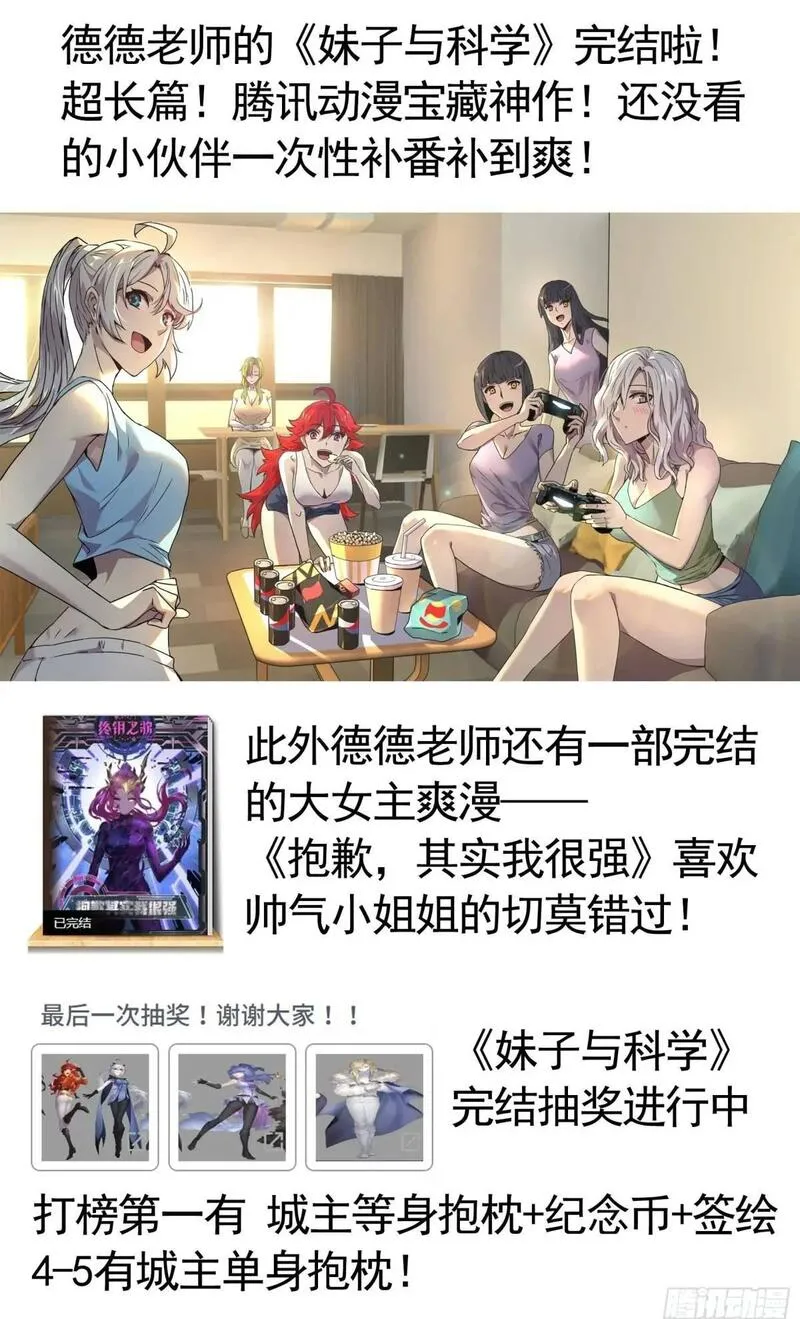 我的左手能异变漫画,018 无法撼动的1\\%73图