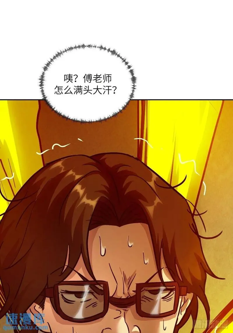 我的左手能异变漫画,018 无法撼动的1\\%55图