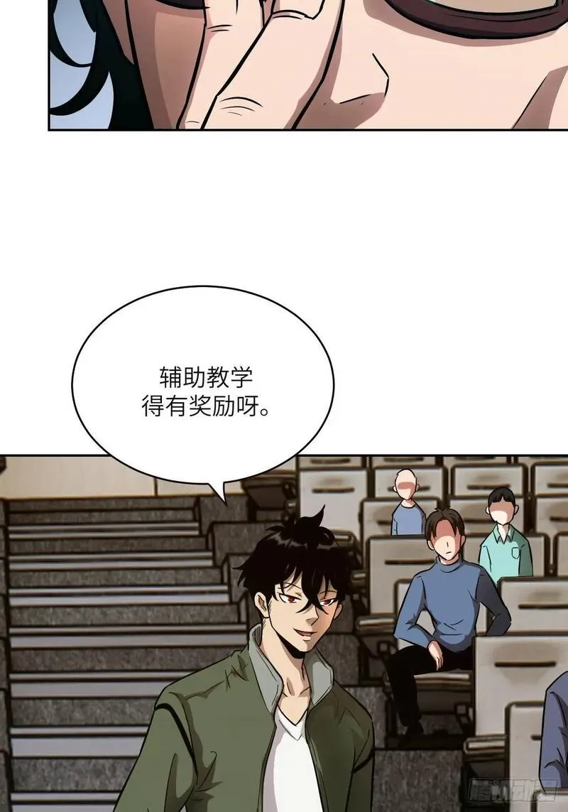 我的左手能异变漫画,018 无法撼动的1\\%20图