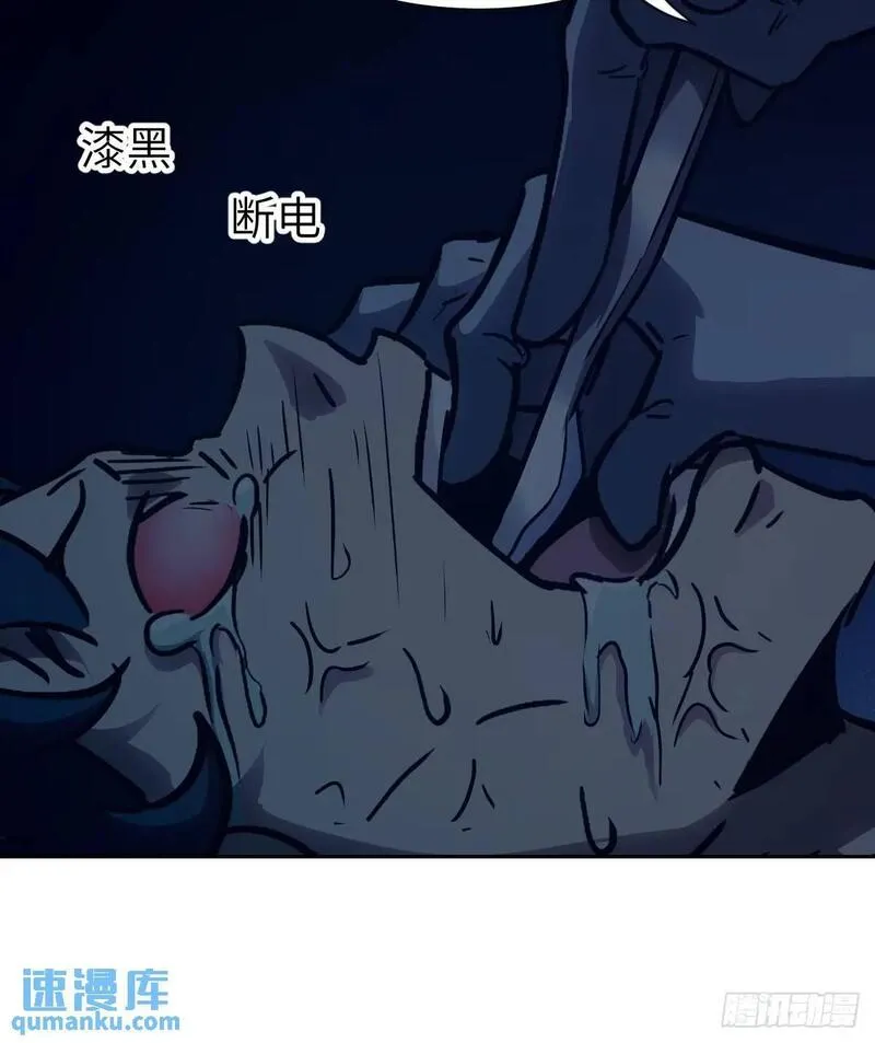 我的左手能异变漫画,024 怪物工厂36图