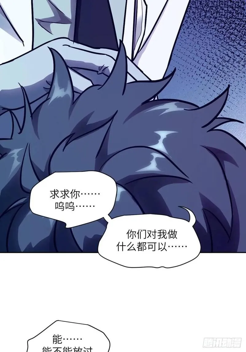 我的左手能异变漫画,024 怪物工厂26图