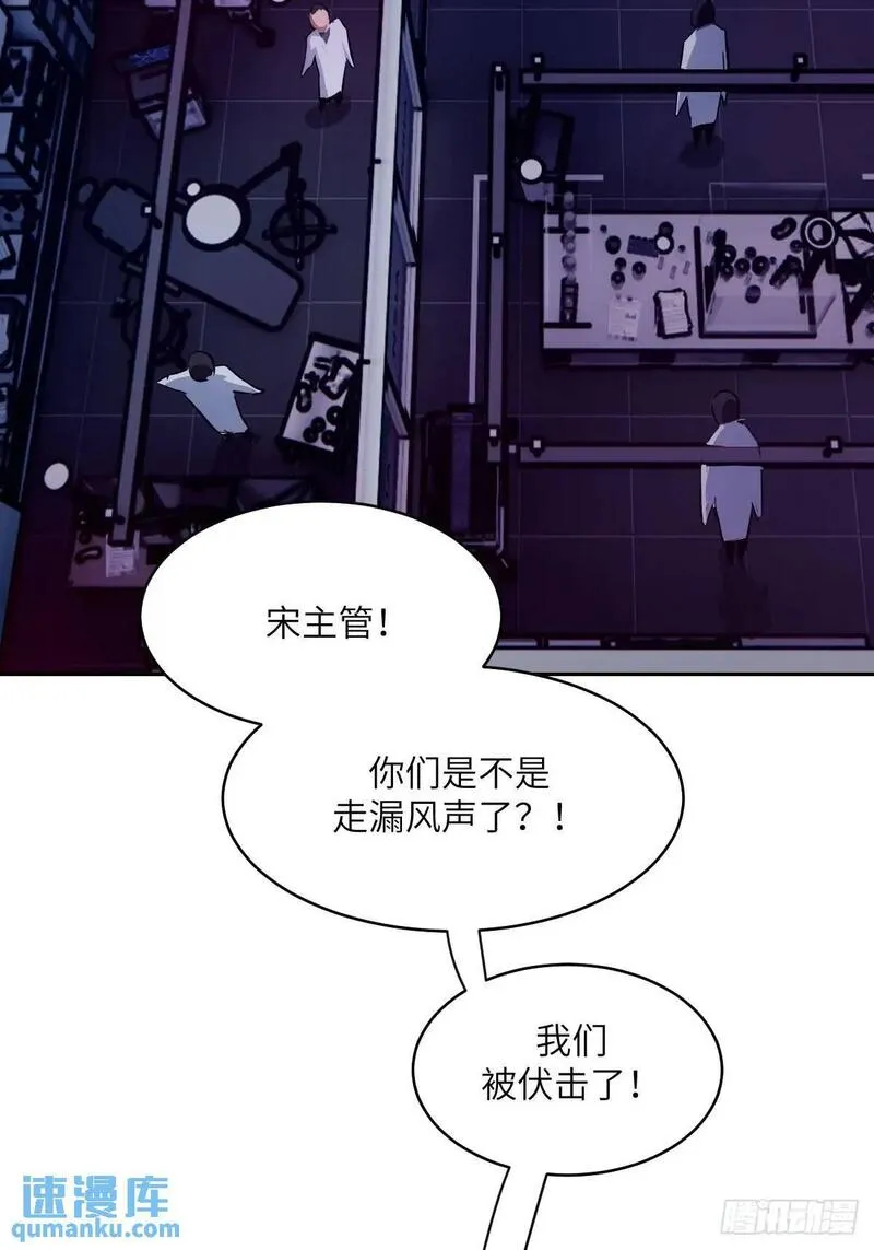 我的左手能异变漫画,024 怪物工厂39图