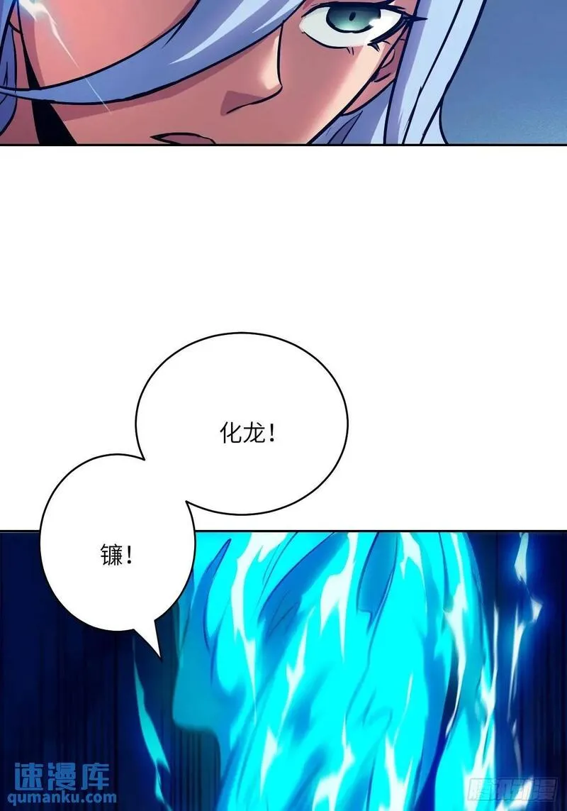 我的左手能异变漫画,027 一砍到底！70图