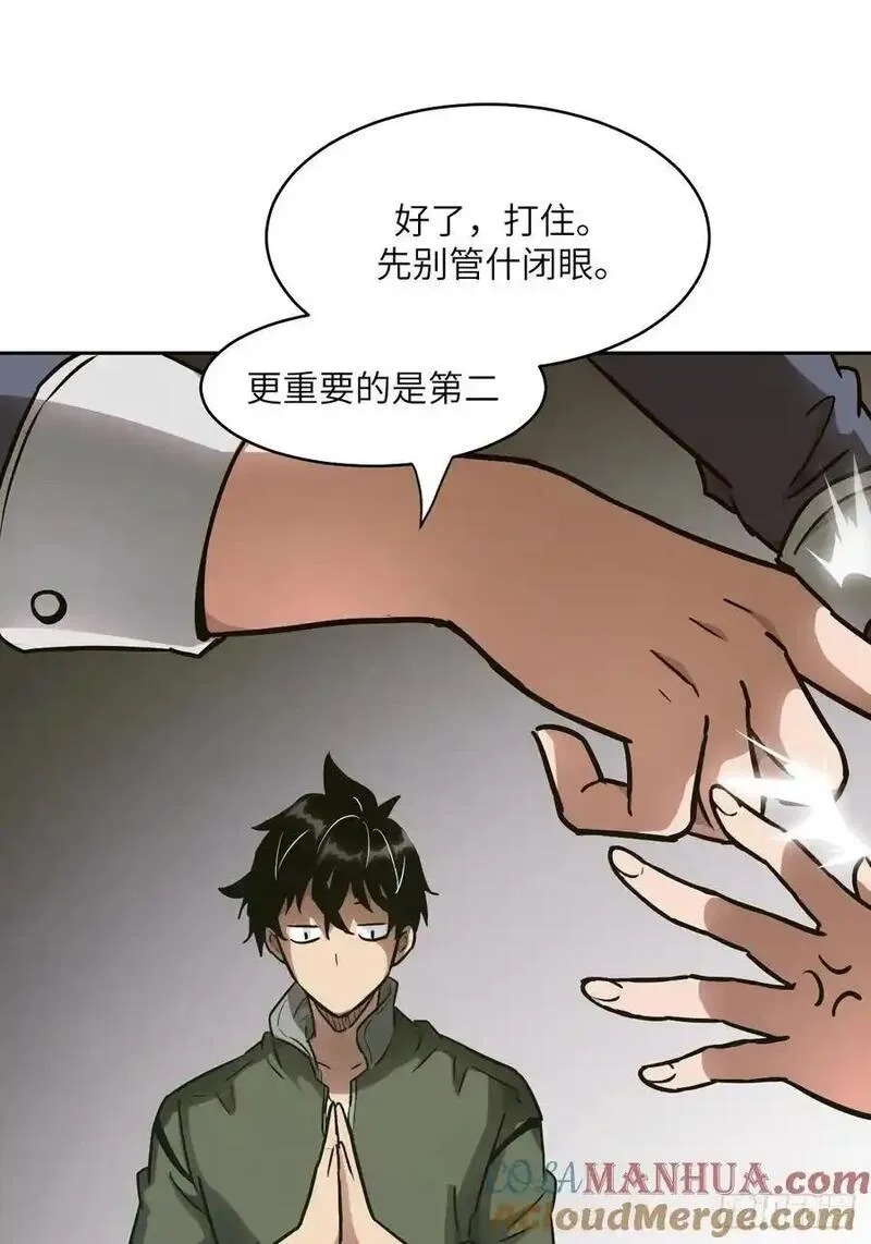 我的左手能异变漫画,034 地狱特训7图