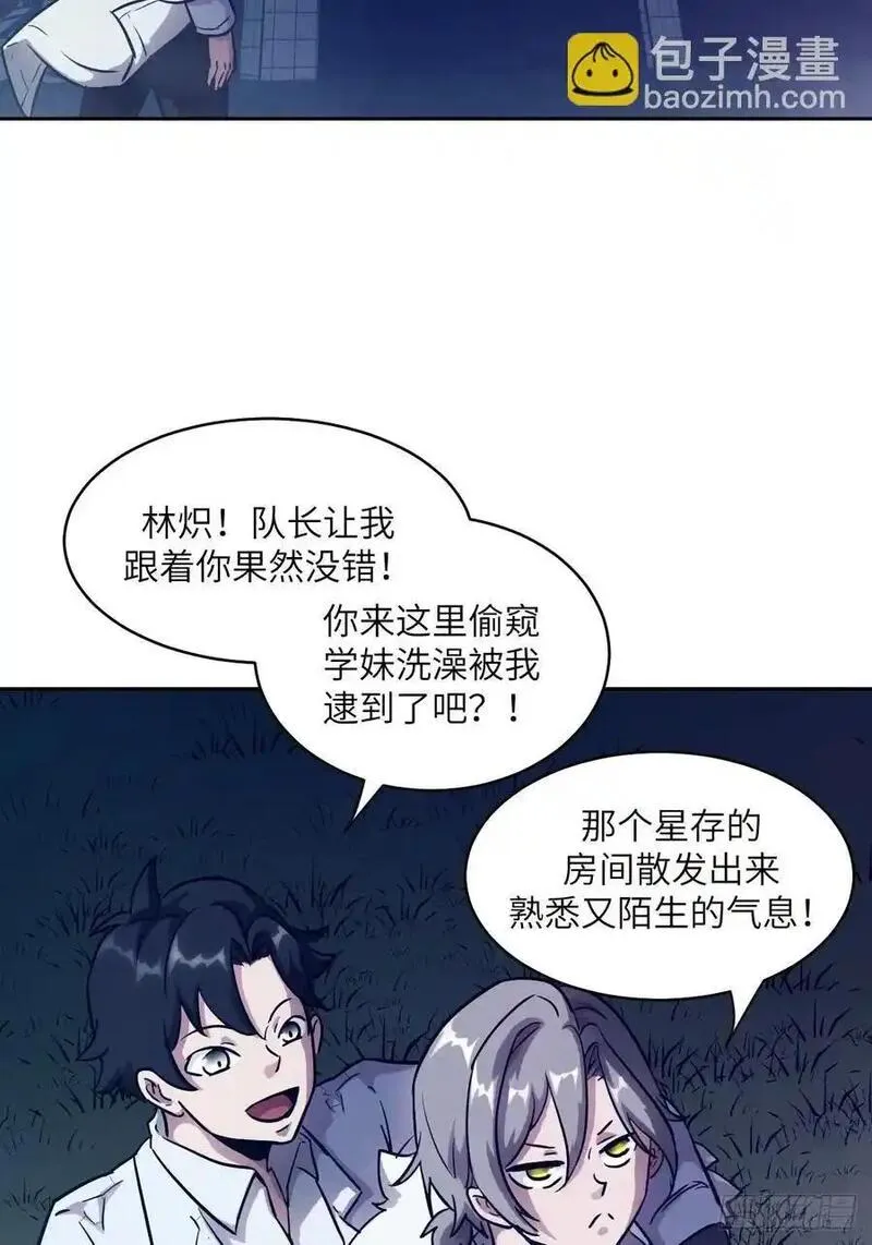 我的左手能异变漫画,034 地狱特训56图