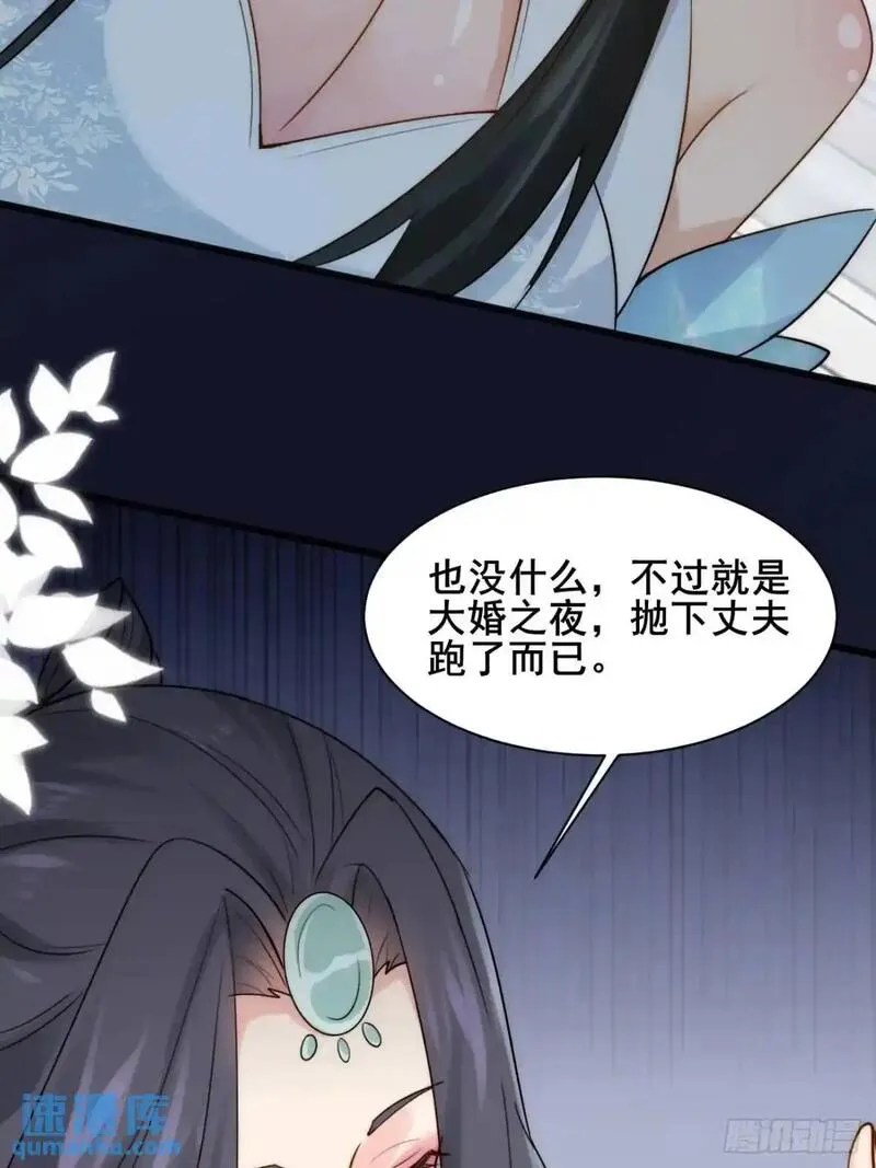 公子别秀漫画免费阅读下拉式看漫画漫画,077 欢聚一堂13图