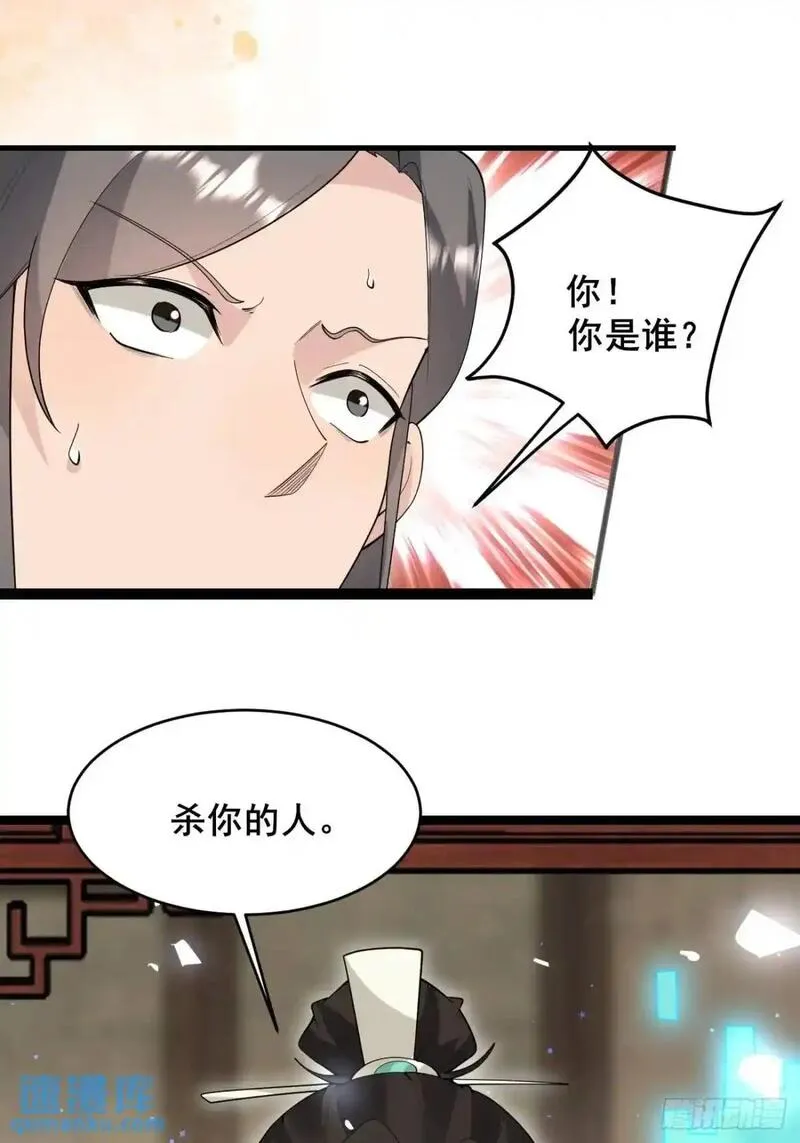 公子别秀赵灵郡多少章和男主在一起的漫画,080 演员，都是演员！23图