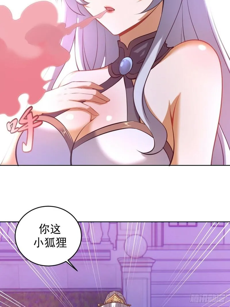 妹子、魔法与修仙者漫画,第四话：小狐狸白晴38图