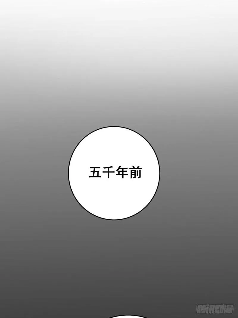 妹子、魔法与修仙者漫画,第五话：尘封的过去17图