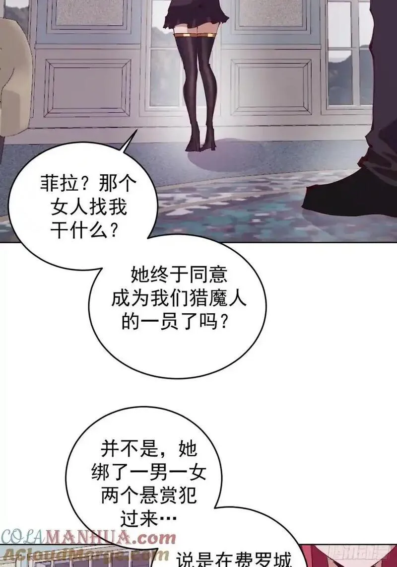 妹子、魔法与修仙者漫画,第67话：猎魔人协会37图