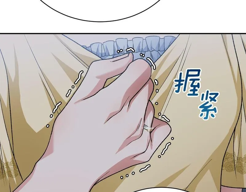 情人想逃跑追妻火葬场漫画,第11话 从未爱过219图