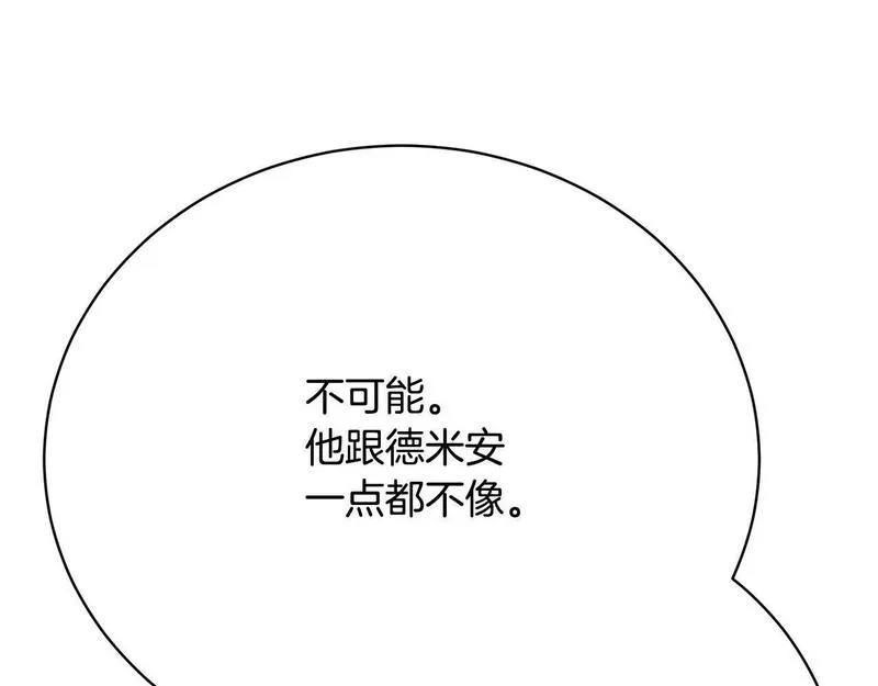 情人想逃跑漫画叫什么名字漫画,第13话 半夜敲门137图