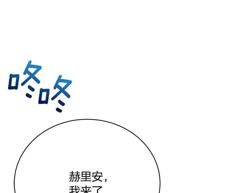 情人想逃跑漫画叫什么名字漫画,第13话 半夜敲门84图