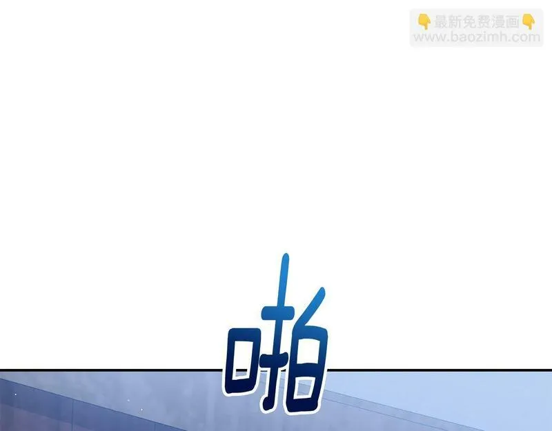 情人想逃跑漫画叫什么名字漫画,第13话 半夜敲门97图