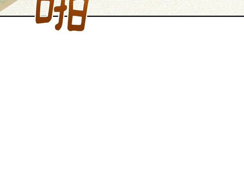 情人想逃跑漫画叫什么名字漫画,第15话 往事回首56图