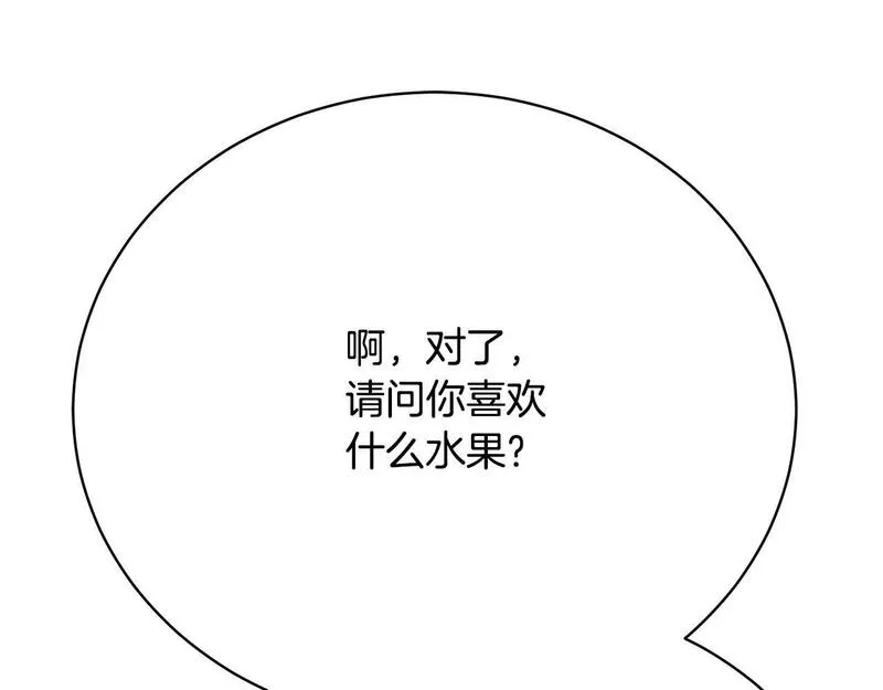 情人想逃跑漫画叫什么名字漫画,第15话 往事回首157图