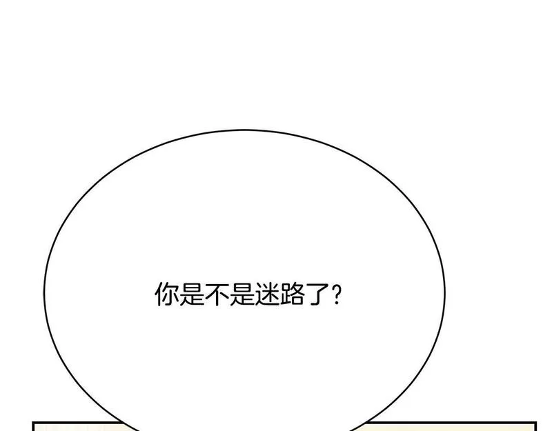 情人想逃跑漫画叫什么名字漫画,第15话 往事回首72图