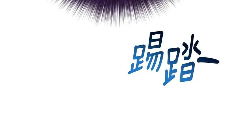 情人想逃跑追妻火葬场漫画,第18话 少爷也是我的主人199图