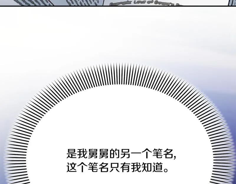 情人想逃跑漫画叫什么名字漫画,第20话 笼中鸟191图