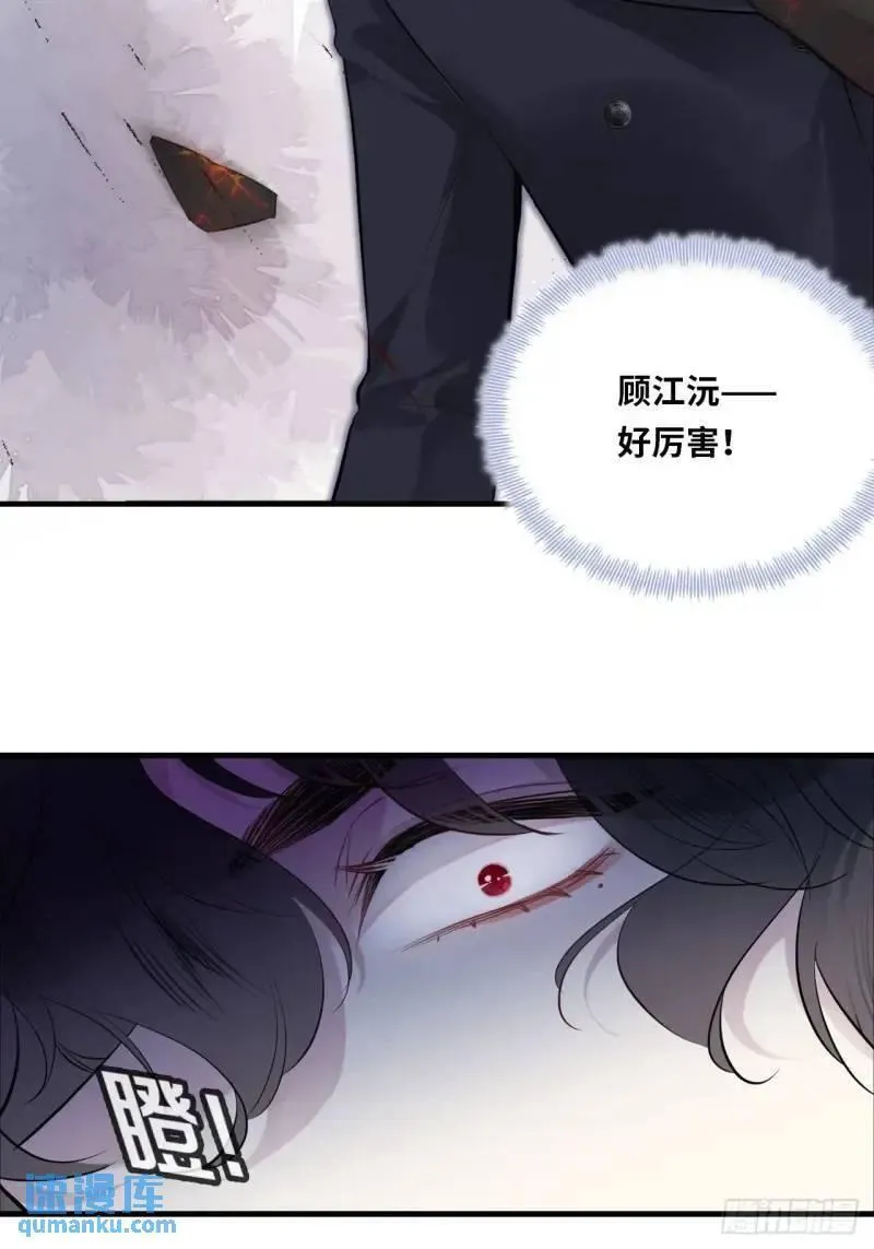 他未曾坠落漫画免费下拉式看漫画21漫画,医院诡话：21、都是系统逼我的21图