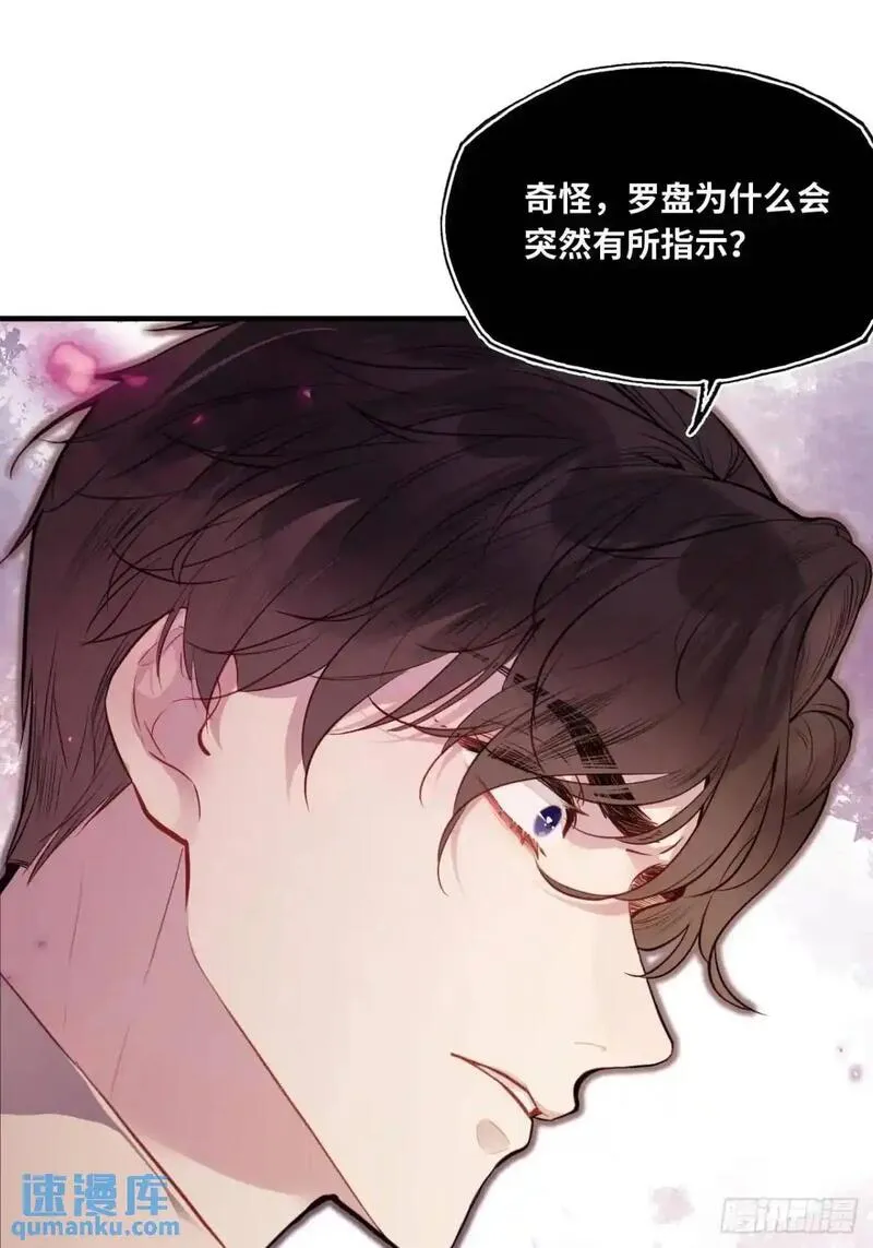 什么软件看漫画齐全而且免费漫画,因果夙愿：5、发觉39图