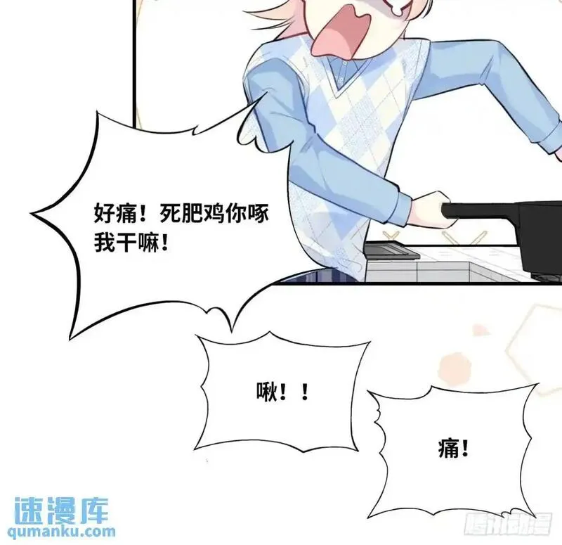 他未曾坠落下拉式漫画漫画,吉祥小区：2、阴森的楼道11图