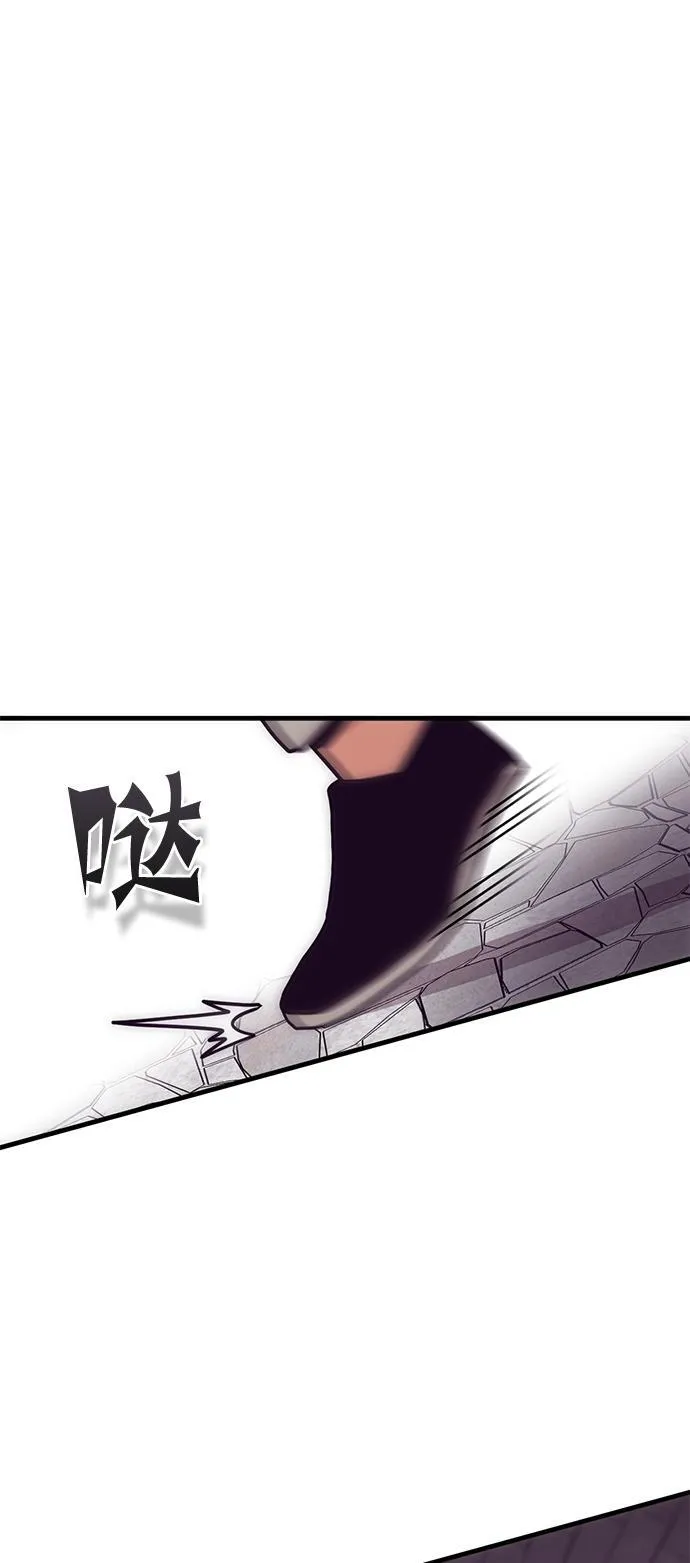 大神的致命一击漫画,[第4话] 无聊的阿琦奈拉67图