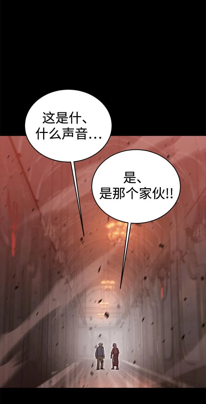 大神的致命一击漫画,[第17话] 疯剑士（2）98图