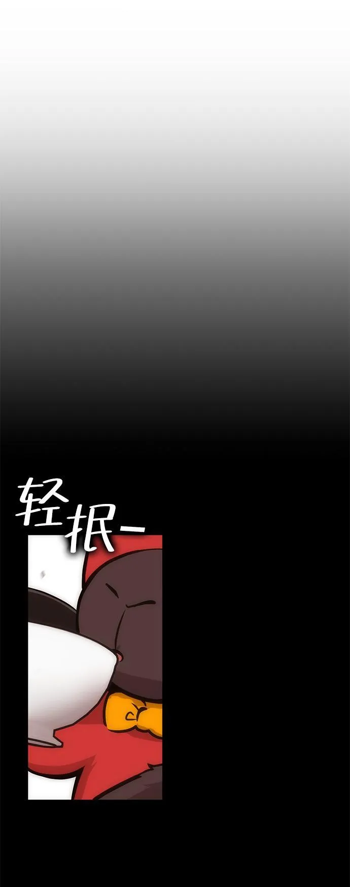 大神的致命一击漫画,[第17话] 疯剑士（2）87图