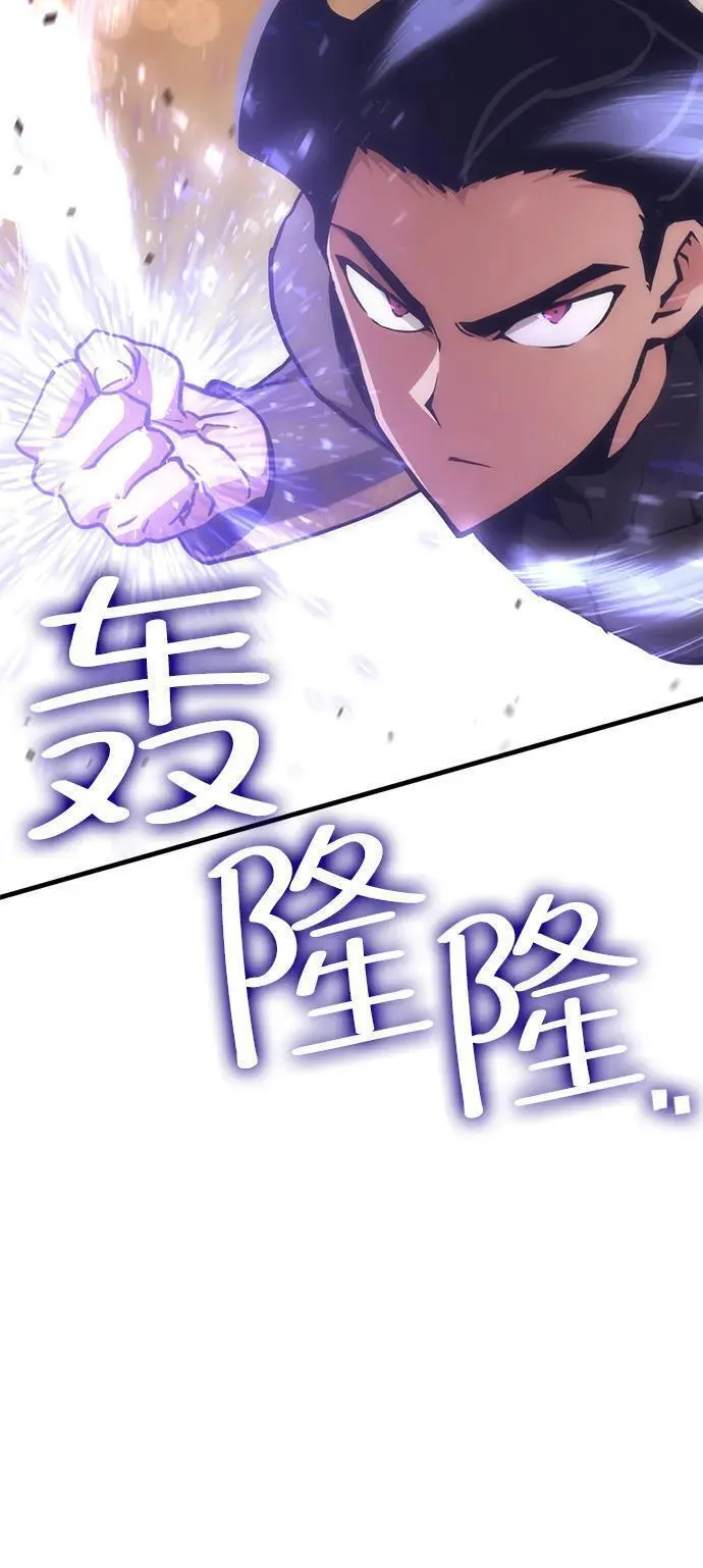 大神的致命一击漫画,[第19话] 疯剑士（4）134图