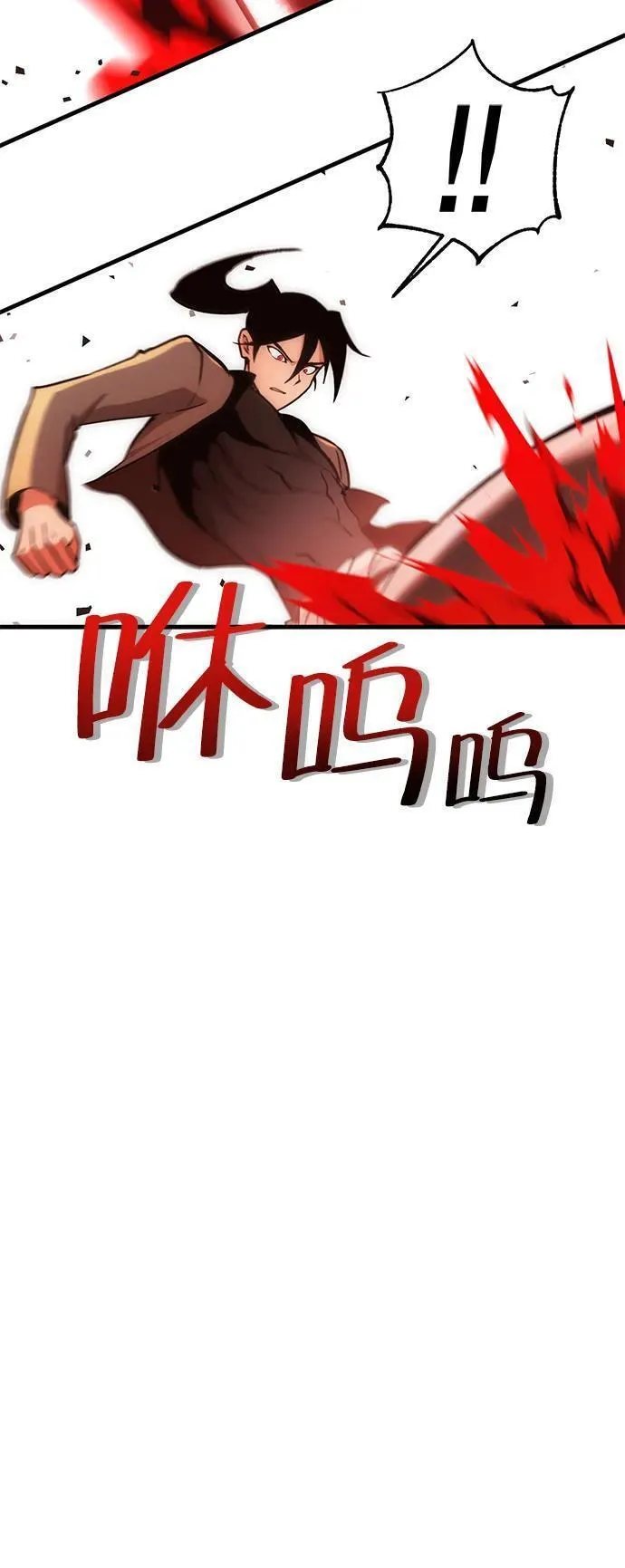 大神的致命一击漫画,[第19话] 疯剑士（4）34图