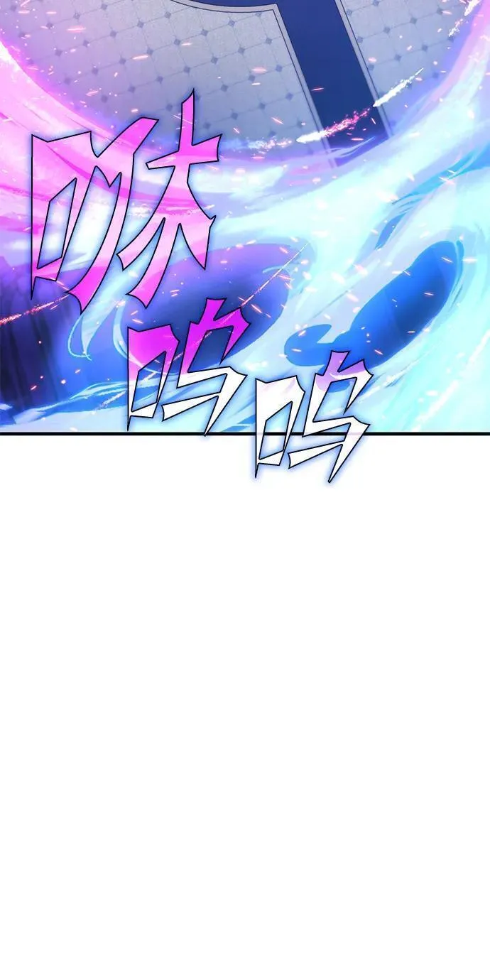 大神的致命一击漫画,[第23话] 星琳（2）4图