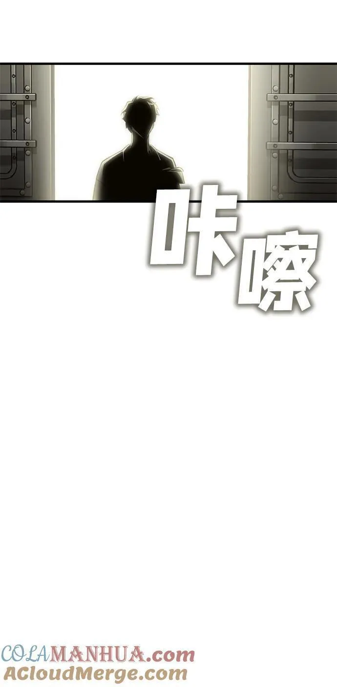 大神的致命一击漫画,[第24话] Endless Express（1）109图