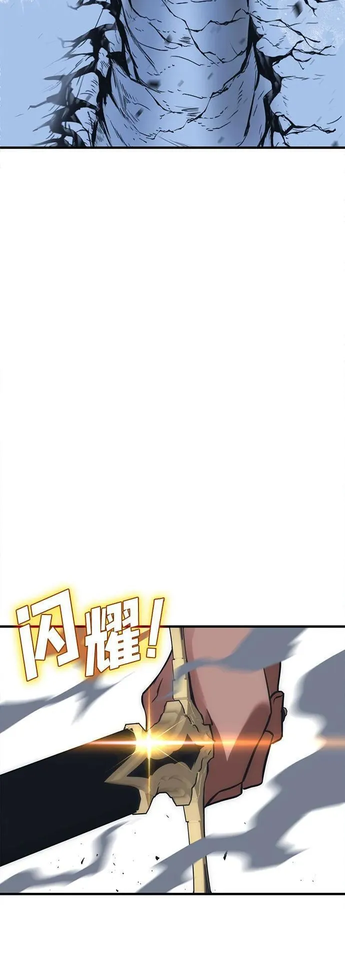 大神的致命一击漫画,[第30话] Endless Express（7）108图